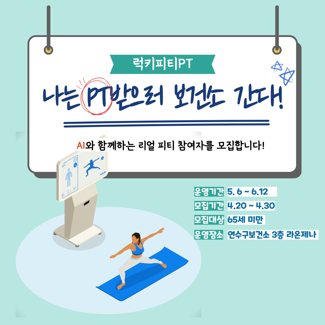 강좌 사진